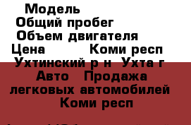  › Модель ­ Hyundai i40 › Общий пробег ­ 56 000 › Объем двигателя ­ 2 › Цена ­ 870 - Коми респ., Ухтинский р-н, Ухта г. Авто » Продажа легковых автомобилей   . Коми респ.